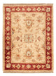 Ziegler Carpet 69x52cm - Oriental Carpet