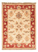 Ziegler Carpet 64x51cm - Oriental Carpet