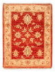 Ziegler Carpet 68x54cm - Oriental Carpet