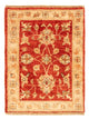 Ziegler Carpet 67x52cm - Oriental Carpet
