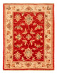 Ziegler Carpet 70x53cm - Oriental Carpet