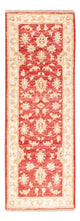 Ziegler Carpet 148x50cm - Oriental Carpet