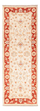 Ziegler Carpet 151x54cm - Oriental Carpet