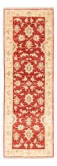 Ziegler Carpet 148x48cm - Oriental Carpet