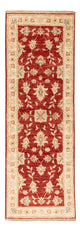 Ziegler Carpet 50x148cm - Oriental Carpet