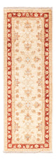 Ziegler Carpet 50x146cm - Oriental Carpet