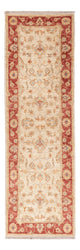 Ziegler Carpet 153x50cm - Oriental Carpet