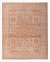 Ariana Mattan 210x248cm - Oriental Carpet - Rektangulär / Karamell / 210 x 248 cm Rektangulär