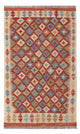 Kilim Maimana Mattan 128x81cm - Ullmatta