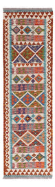 Kilim Maimana Mattan 191x57cm - Ullmatta