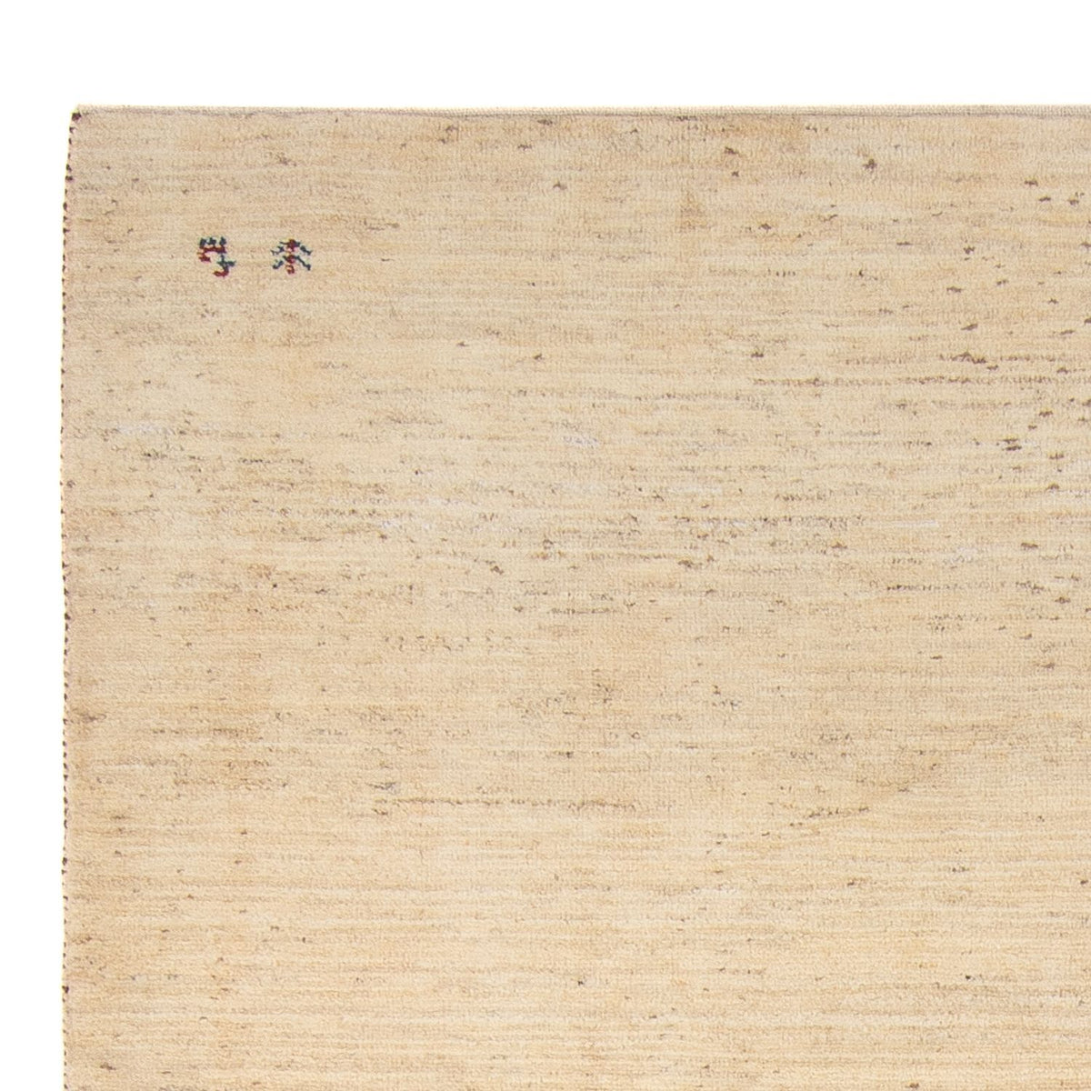 Gabbeh-matta - persisk - 248 x 176 cm - beige