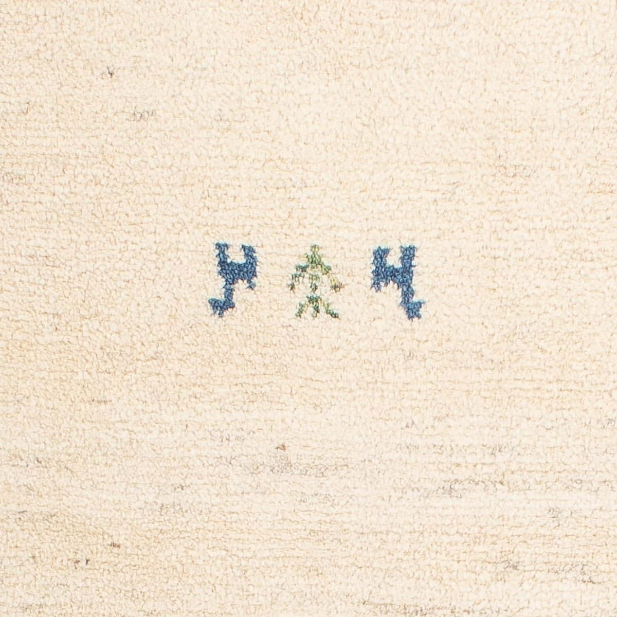 Gabbeh-matta - persisk - 90 x 65 cm - beige