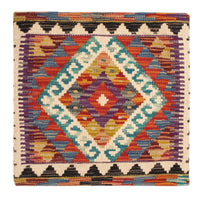 Kissen - Kelim befüllbar quadratisch  - 50 x 50 cm - mehrfarbig