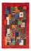 Gabbeh-matta - Loribaft Persian - Kungliga - 129 x 81 cm - flerfärgad