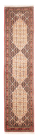Senneh Mattan 210x52cm - Persisk matta