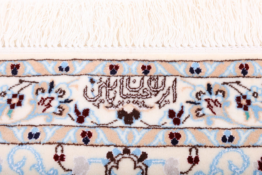 Perserteppich - Nain - Premium - 265 x 209 cm - creme