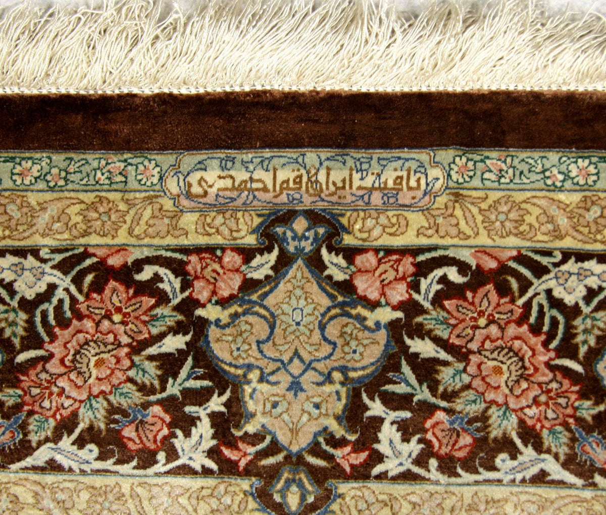 Silk Carpet - Ghom Silk - Premium - 240 x 155 cm - beige
