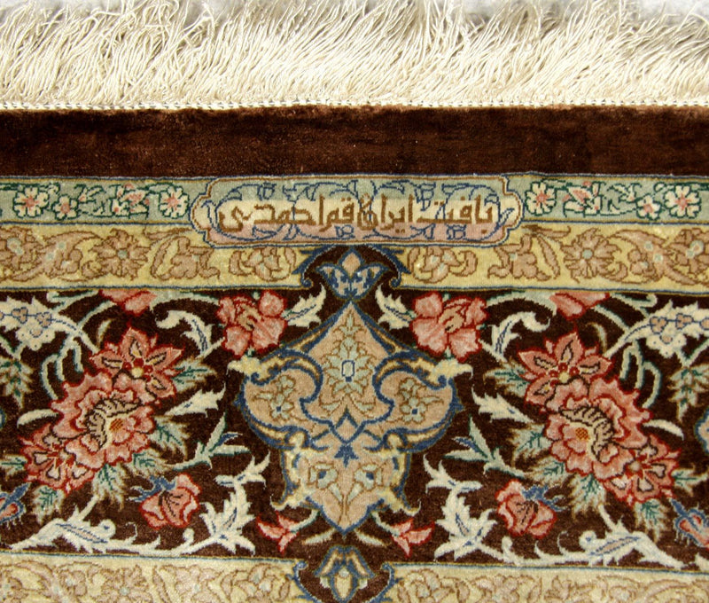 Silk Carpet - Ghom Silk - Premium - 240 x 155 cm - beige
