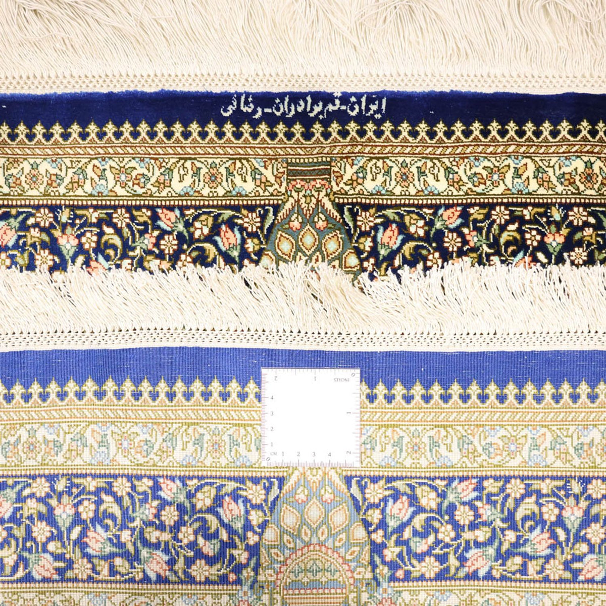 Persisk matta - Ghom - Kungliga - 126 x 76 cm - flerfärgad