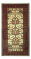 Runner Baluch-matta - 196 x 103 cm - beige