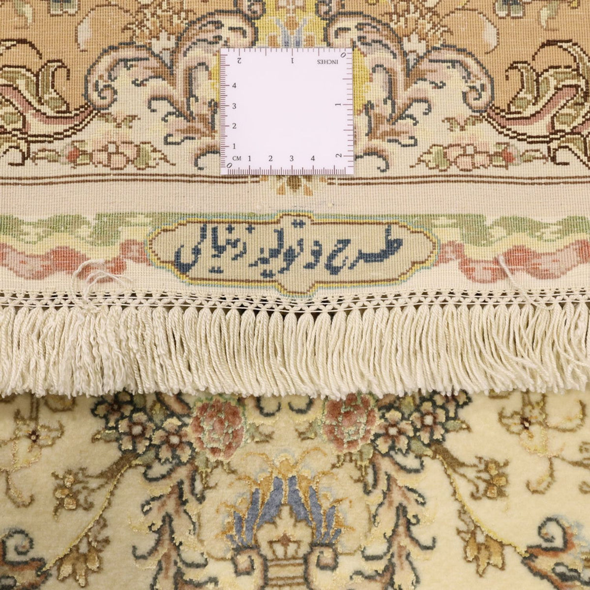 Persisk matta - Tabriz - 161 x 100 cm - beige