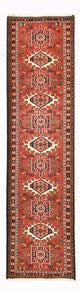 Qaraja Mattan 290x73cm - Persisk matta