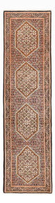 Bidjar Mattan 72x267cm - Persisk matta