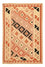 Kelim Carpet - orientalisk matta - 150 x 100 cm - flerfärgad