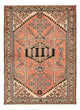 Persisk matta - Nomadic - 141 x 103 cm - ljusröd