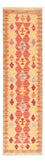 Runner Kelim Carpet - orientalisk matta - 195 x 54 cm - flerfärgad