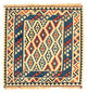 Kelim Carpet - orientalisk matta kvadrat  - 100 x 100 cm - beige