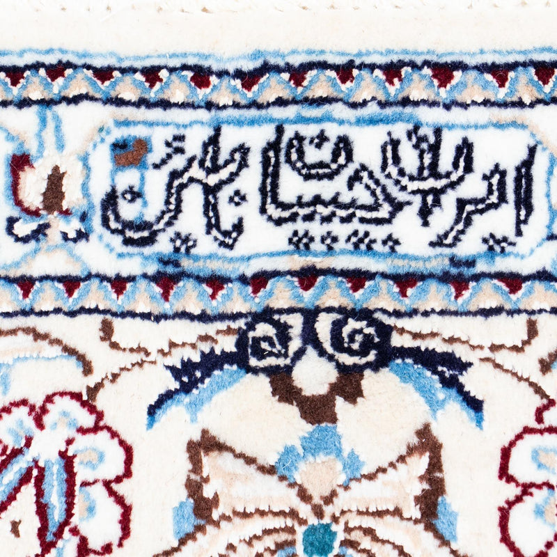 Persisk matta - Nain - Royal - 291 x 200 cm - mörkblå