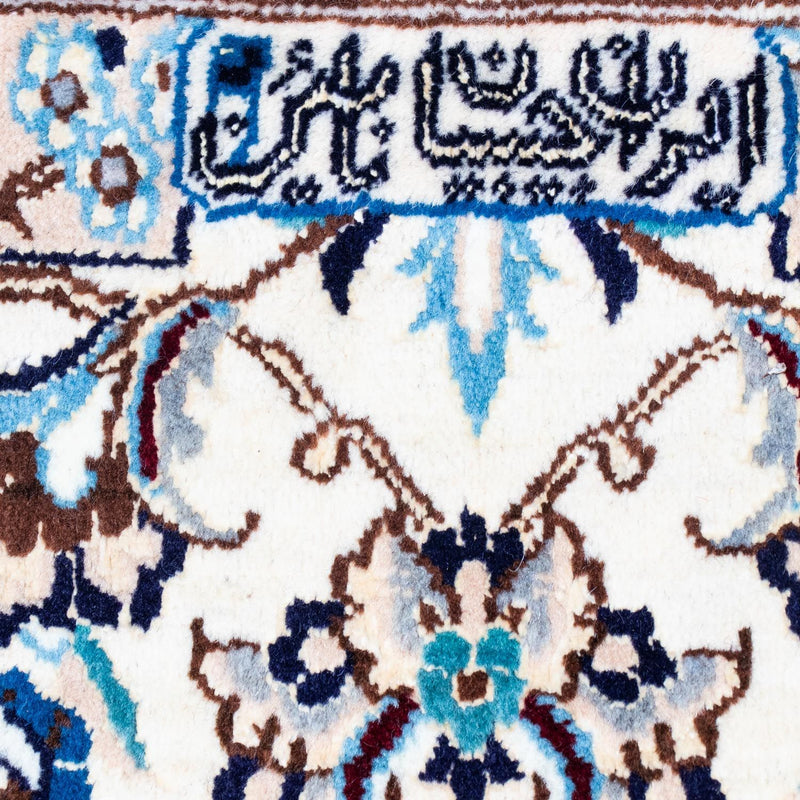 Persisk matta - Nain - Royal - 295 x 194 cm - beige