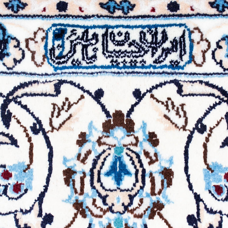 Persisk matta - Nain - Royal - 300 x 205 cm - beige