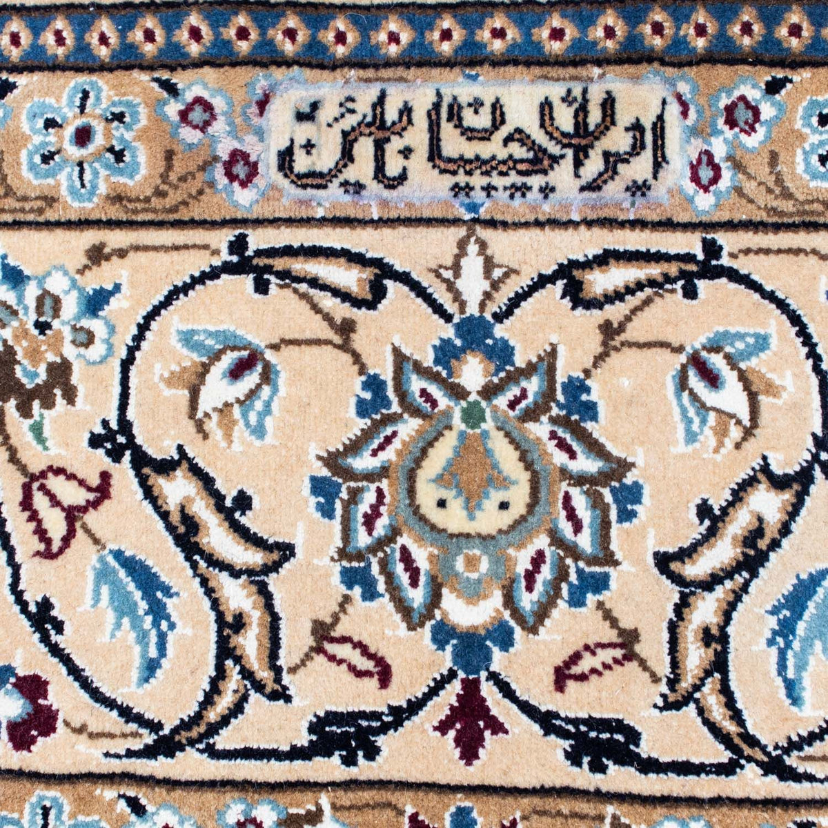 Persisk matta - Nain - Royal - 298 x 197 cm - beige