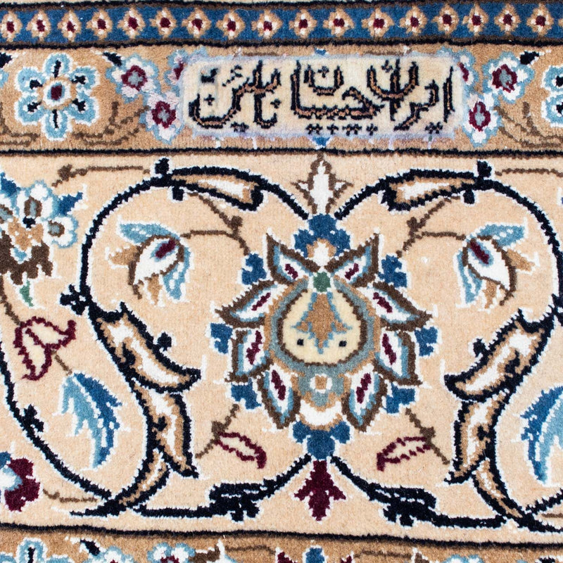 Persisk matta - Nain - Royal - 298 x 197 cm - beige