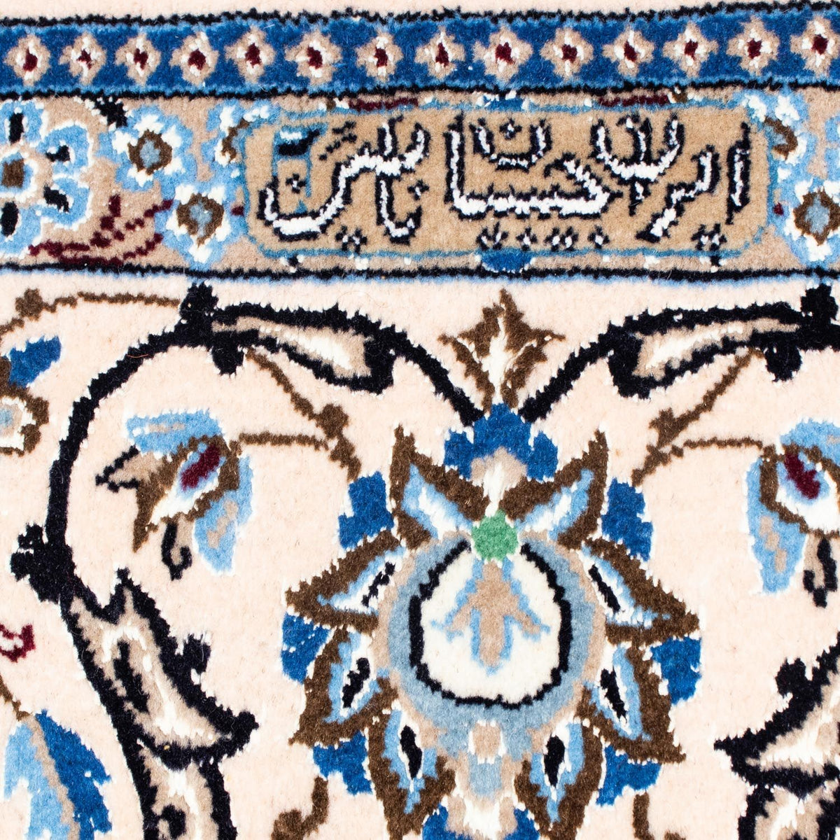 Persisk matta - Nain - Royal - 300 x 200 cm - beige