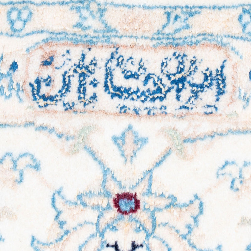 Persisk matta - Nain - Royal - 298 x 205 cm - svart