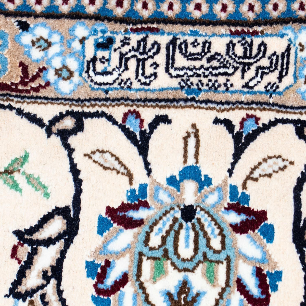 Persisk matta - Nain - Royal - 297 x 202 cm - beige