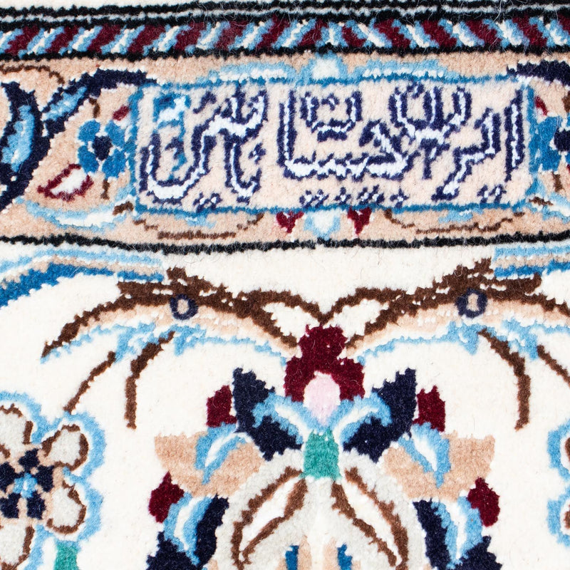 Persisk matta - Nain - Royal - 302 x 200 cm - svart