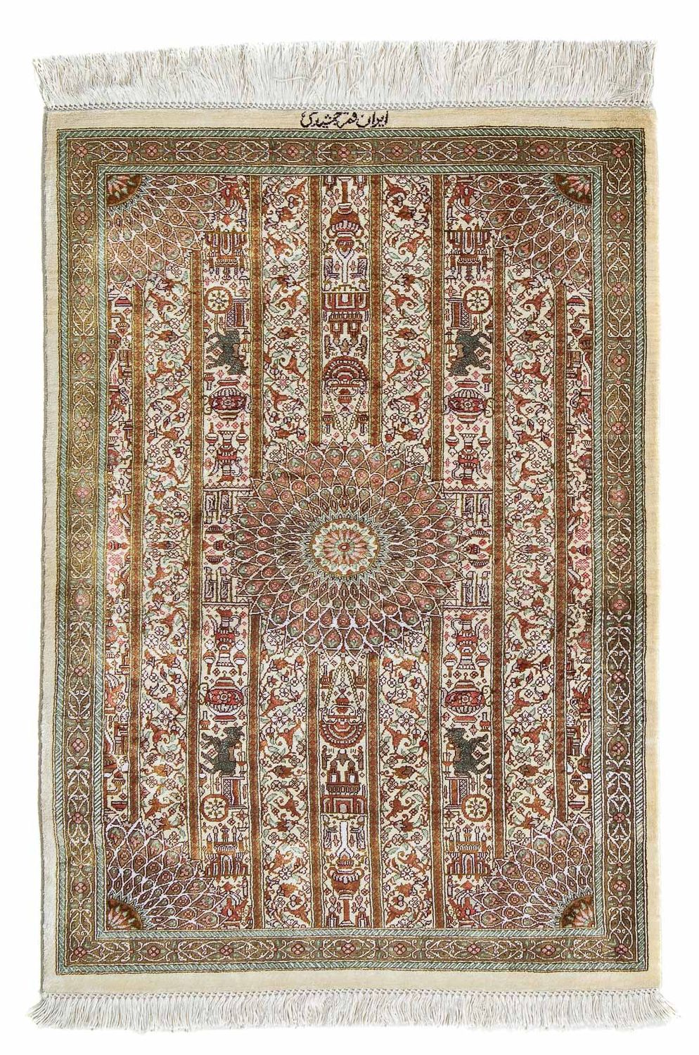 Persisk matta - Ghom - 90 x 59 cm - beige