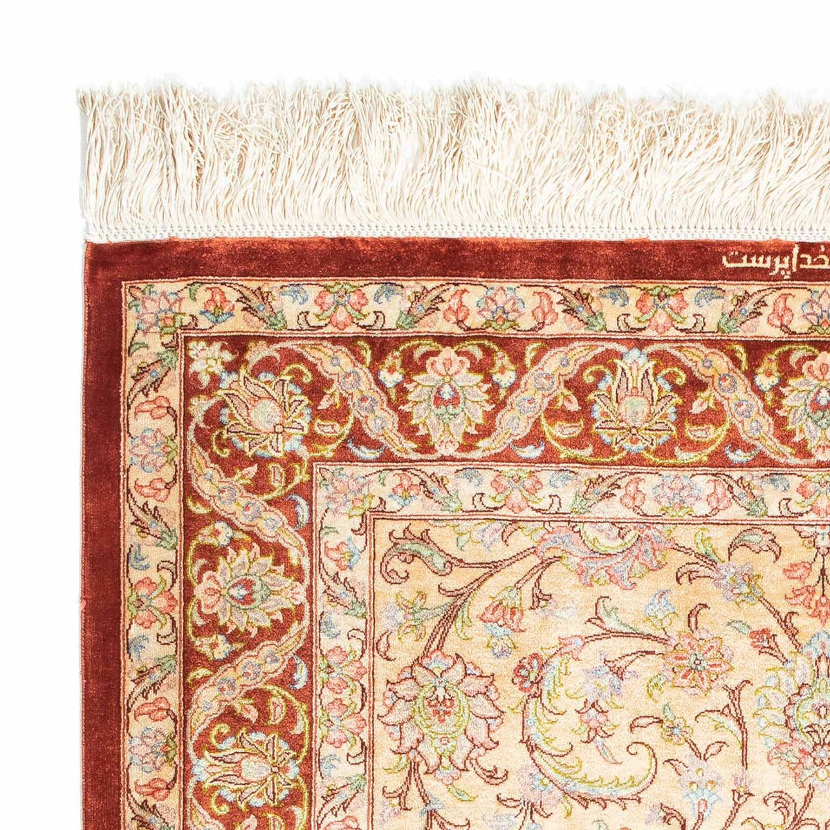 Persisk matta - Ghom - 123 x 83 cm - beige