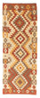 Runner Kelim Carpet - orientalisk matta - 197 x 69 cm - beige