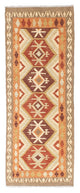 Kilim Fars Mattan 203x73cm