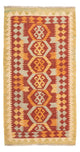 Kilim Maimana Mattan 124x65cm - Ullmatta