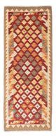 Kilim Fars Mattan 195x74cm