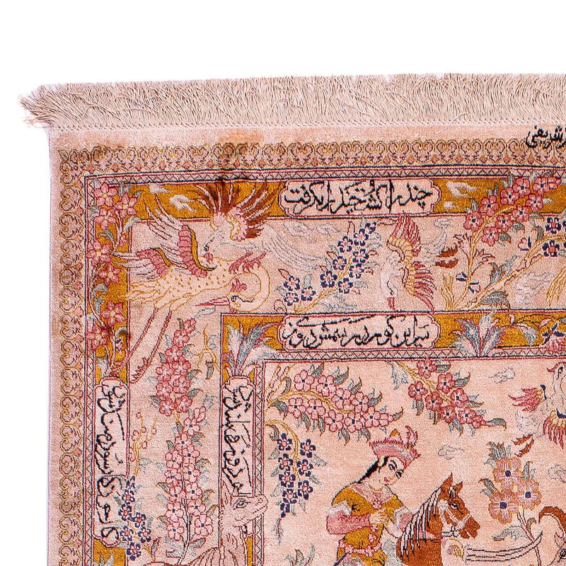 Silk Carpet - Ghom Silk - Premium - 195 x 125 cm - rosa