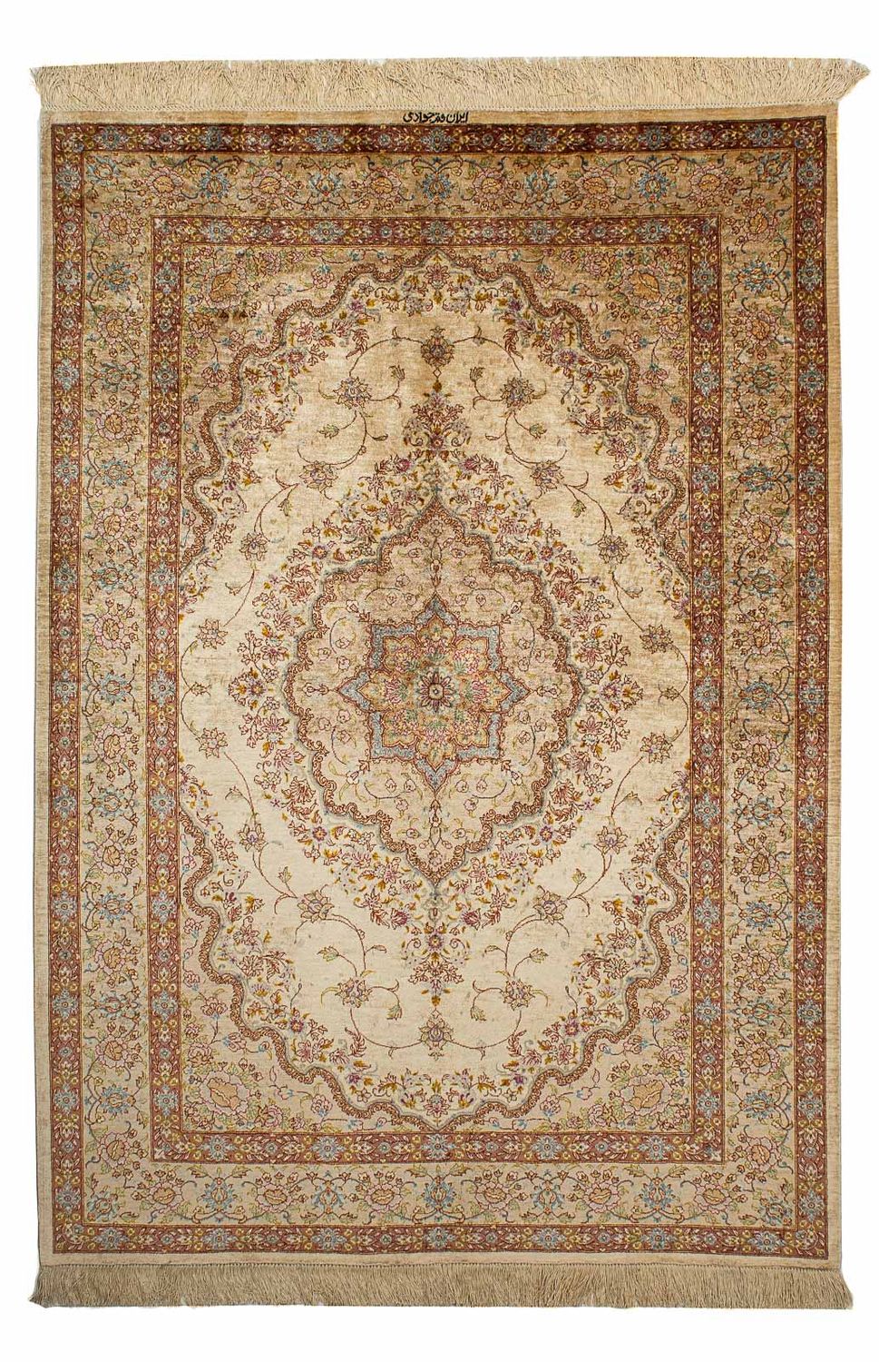 Silk Carpet - Ghom Silk - Premium - 188 x 130 cm - beige