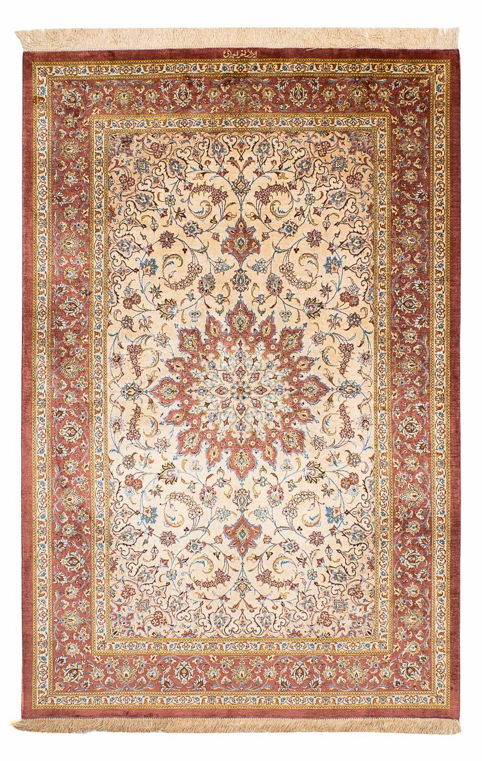 Silk Carpet - Ghom Silk - Premium - 200 x 128 cm - beige