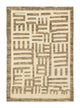 Ziegler Carpet 110x153cm - Persisk matta